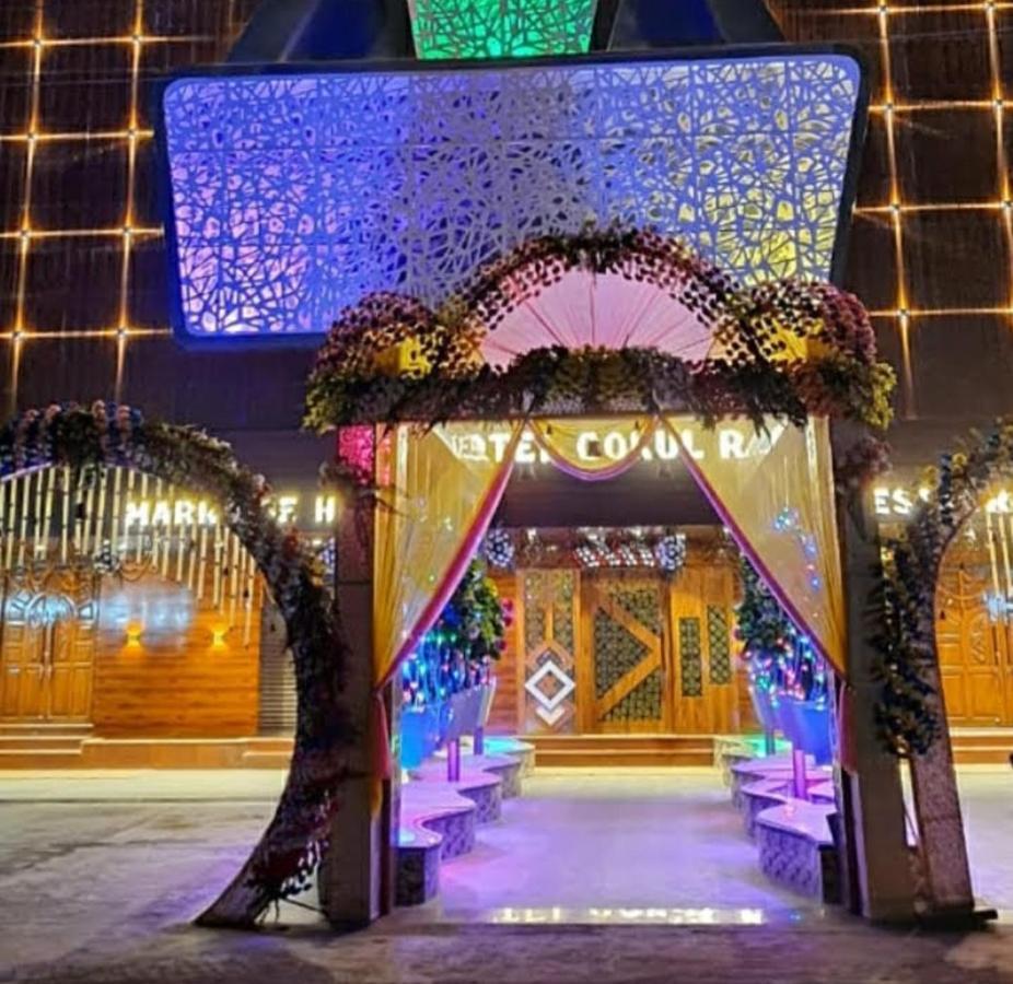 Hotel Gokul Raj By Wb Economy , Madhubani Esterno foto