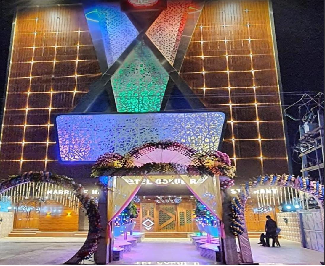 Hotel Gokul Raj By Wb Economy , Madhubani Esterno foto